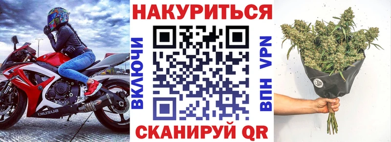 Наркошоп купить Гашиш Каннабис СК МЕФ Канаш