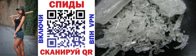 АМФ 98%  Купить где  Канаш 
