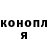 АМФЕТАМИН Розовый Terrance Murphy