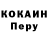 Кетамин ketamine DeWoni
