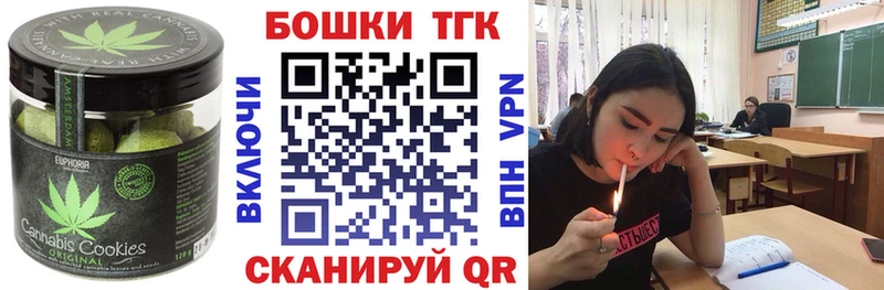 Купить  Канаш  Cannafood конопля 