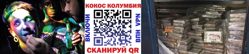 Купить где  Канаш  Кокаин 99% 