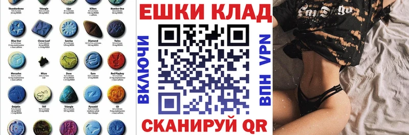 Ecstasy MDMA  Купить где  Канаш 