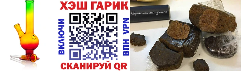 ГАШ Premium  Купить  Канаш 