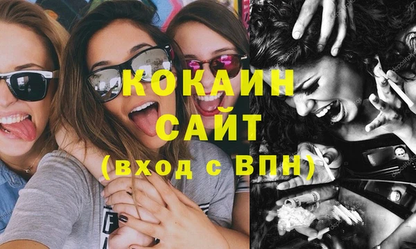 альфа пвп Кинешма