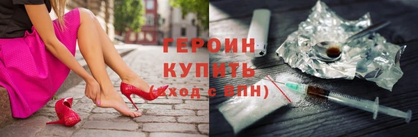 альфа пвп Кинешма