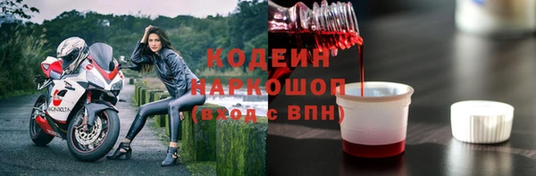 марки nbome Киренск