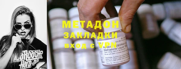 альфа пвп Кинешма
