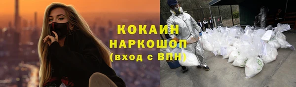 альфа пвп Кинешма