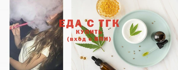 альфа пвп Кинешма