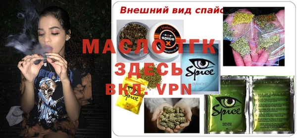 альфа пвп Кинешма