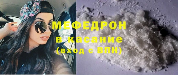 альфа пвп Кинешма