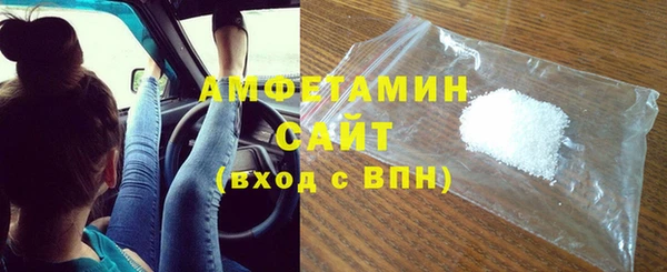 альфа пвп Кинешма