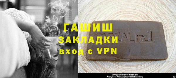 альфа пвп Кинешма