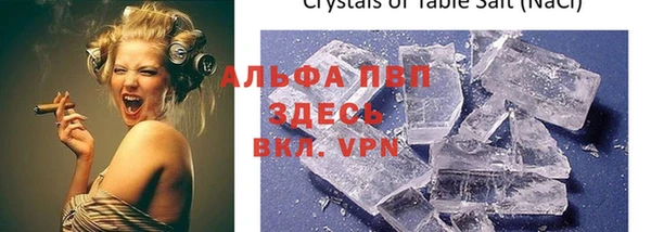соль курить ск Касимов