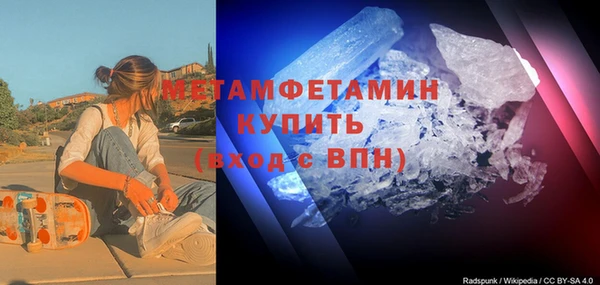 альфа пвп Кинешма
