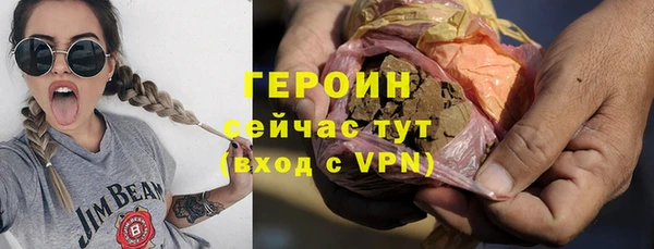 альфа пвп Кинешма