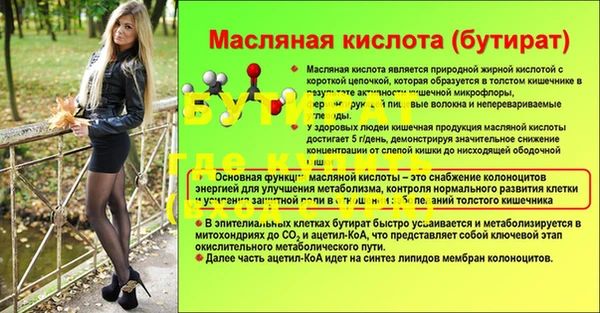 каннабис Киреевск