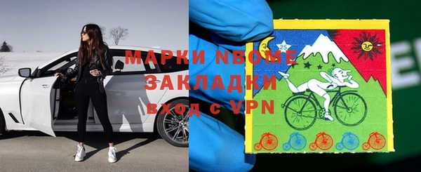 марки nbome Киренск