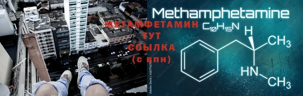 альфа пвп Кинешма