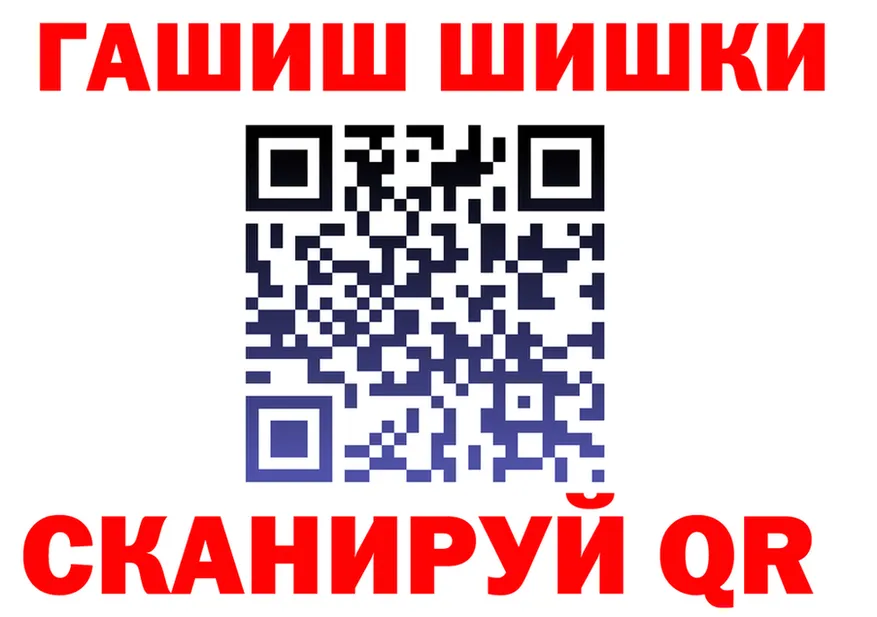 Кетамин VHQ ССЫЛКА это гидра Канаш