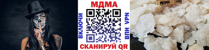 MDMA молли  Купить где  Канаш 