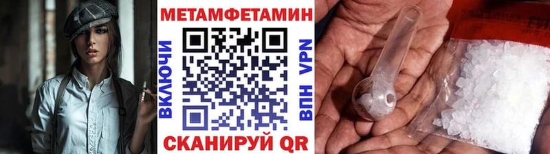 Купить где  Канаш  Первитин винт 