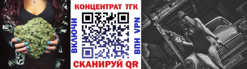 Дистиллят ТГК вейп с тгк  Купить закладки  Канаш 